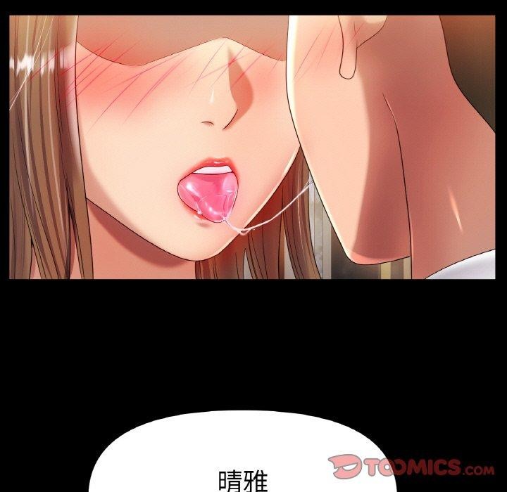 第48话 - 第9.jpg页