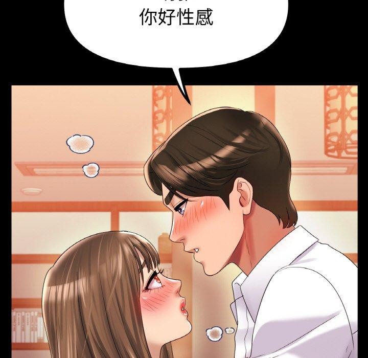 第48话 - 第10.jpg页