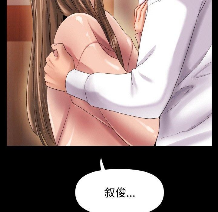 第48话 - 第11.jpg页