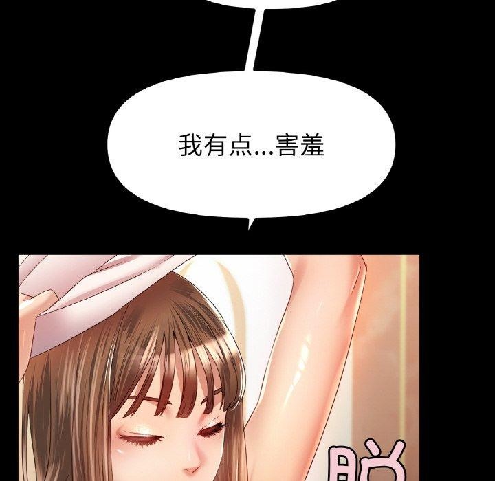 第48话 - 第12.jpg页
