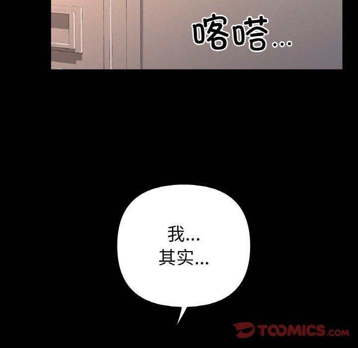 第48话 - 第15.jpg页