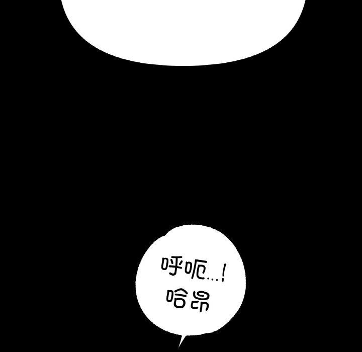 第48话 - 第22.jpg页