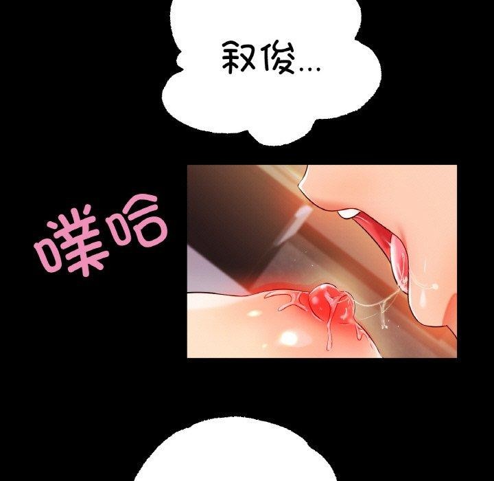 第48话 - 第29.jpg页