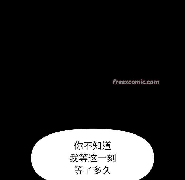 第48话 - 第36.jpg页