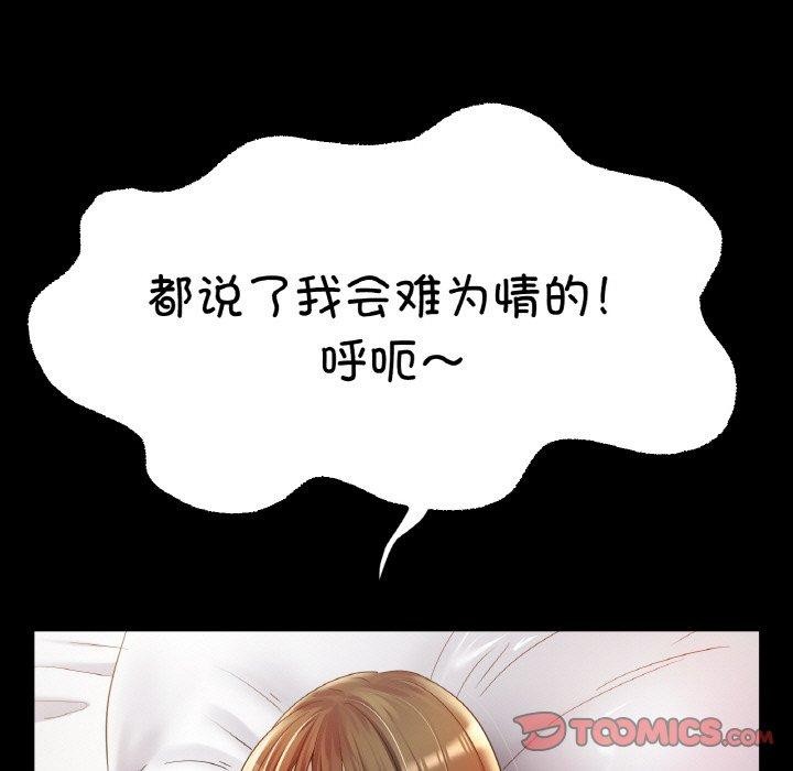 第48话 - 第39.jpg页