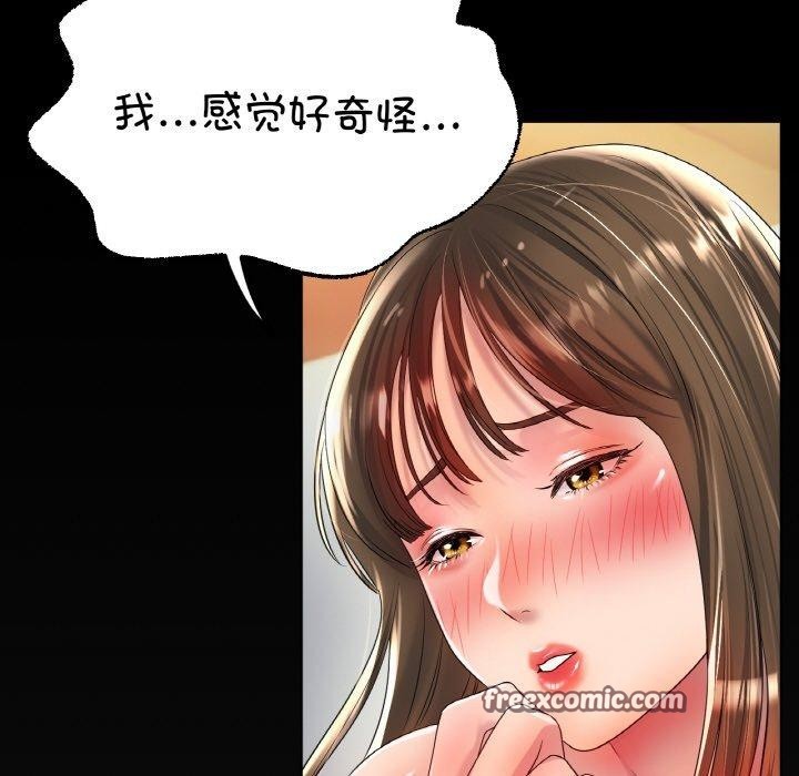 第48话 - 第54.jpg页