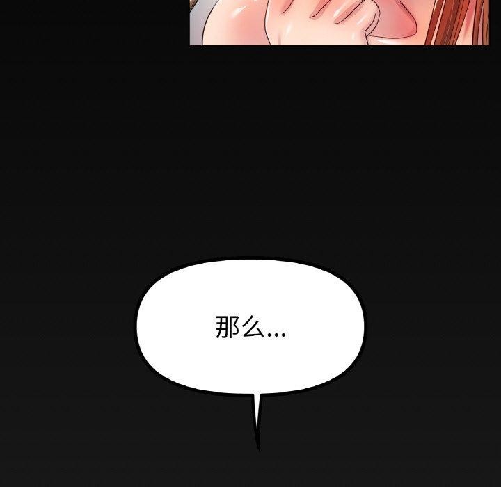 第48话 - 第55.jpg页