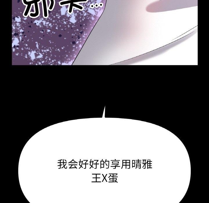 第48话 - 第58.jpg页