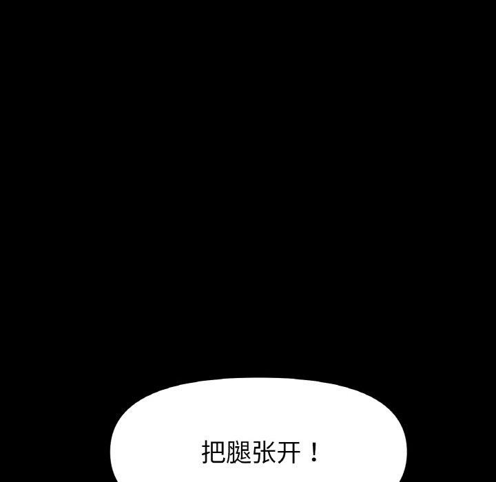 第48话 - 第60.jpg页