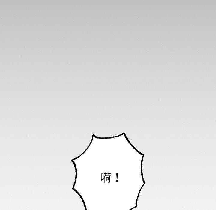 第48话 - 第64.jpg页