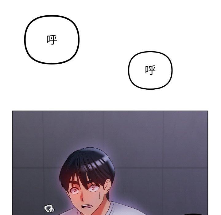第48话 - 第66.jpg页