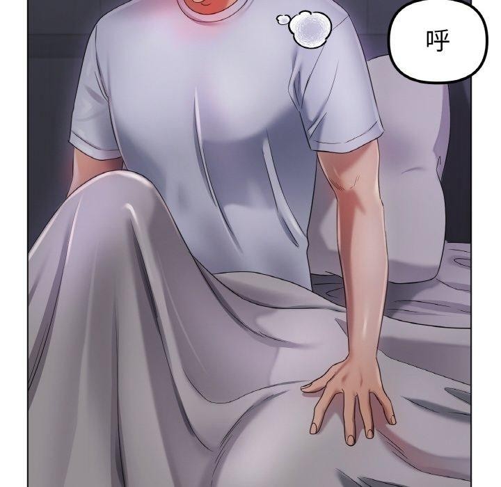 第48话 - 第67.jpg页