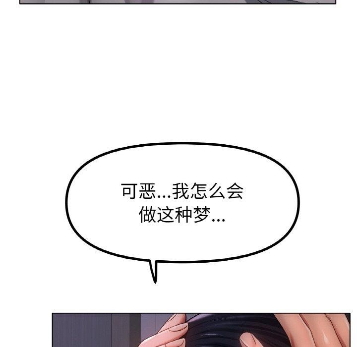 第48话 - 第68.jpg页