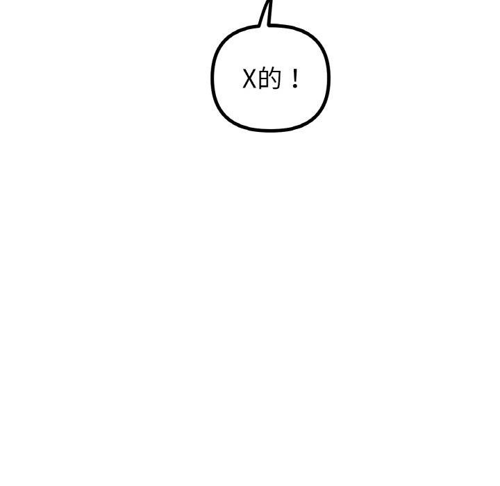 第48话 - 第70.jpg页