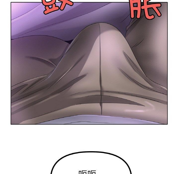 第48话 - 第73.jpg页