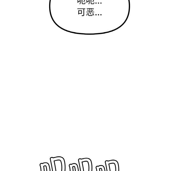 第48话 - 第74.jpg页