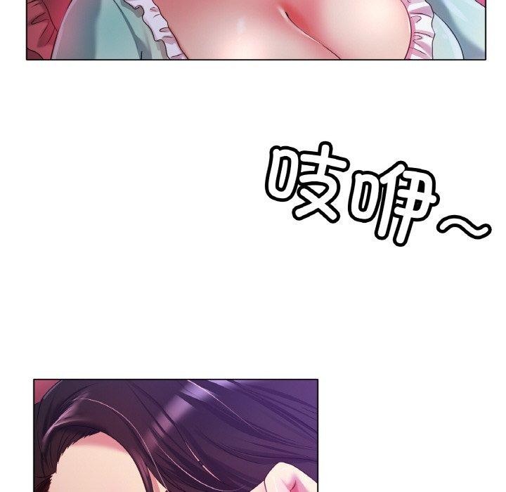 第48话 - 第76.jpg页
