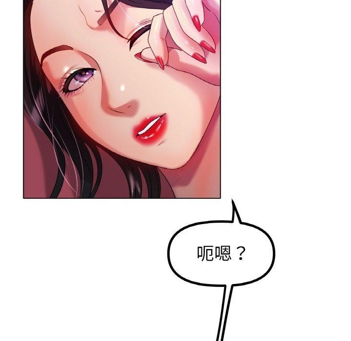 第48话 - 第77.jpg页