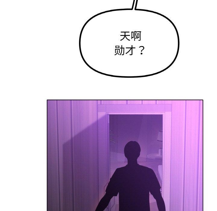 第48话 - 第78.jpg页