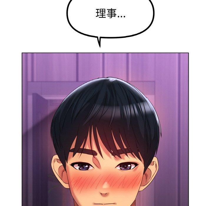 第48话 - 第80.jpg页