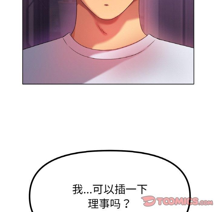 第48话 - 第81.jpg页
