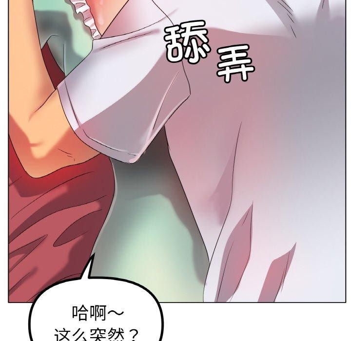 第48话 - 第83.jpg页