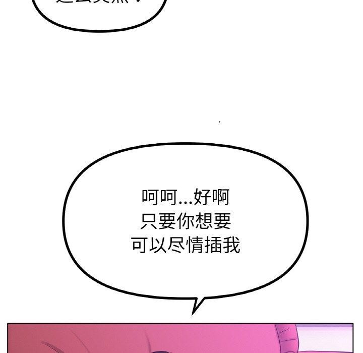 第48话 - 第84.jpg页