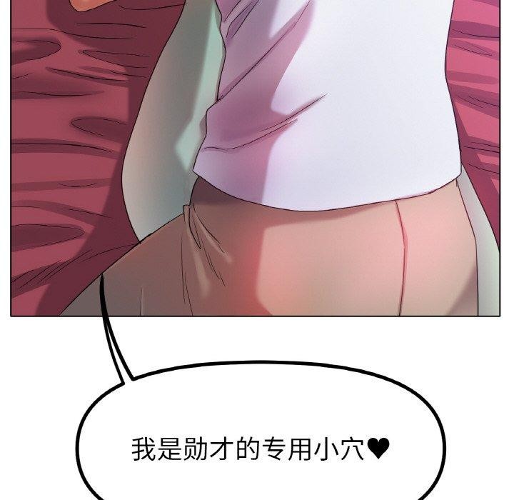 第48话 - 第86.jpg页