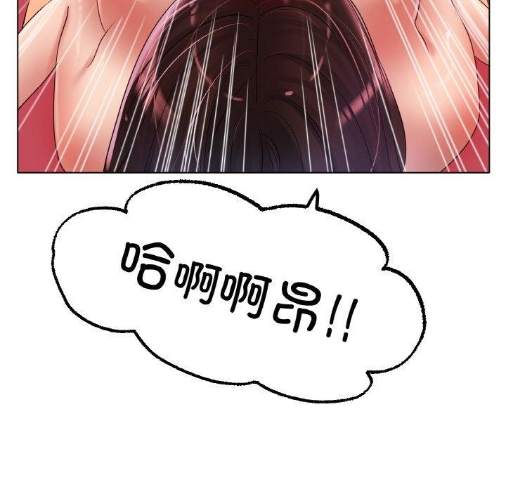 第48话 - 第94.jpg页