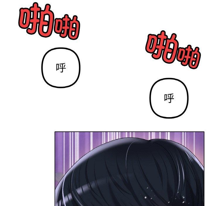 第48话 - 第95.jpg页