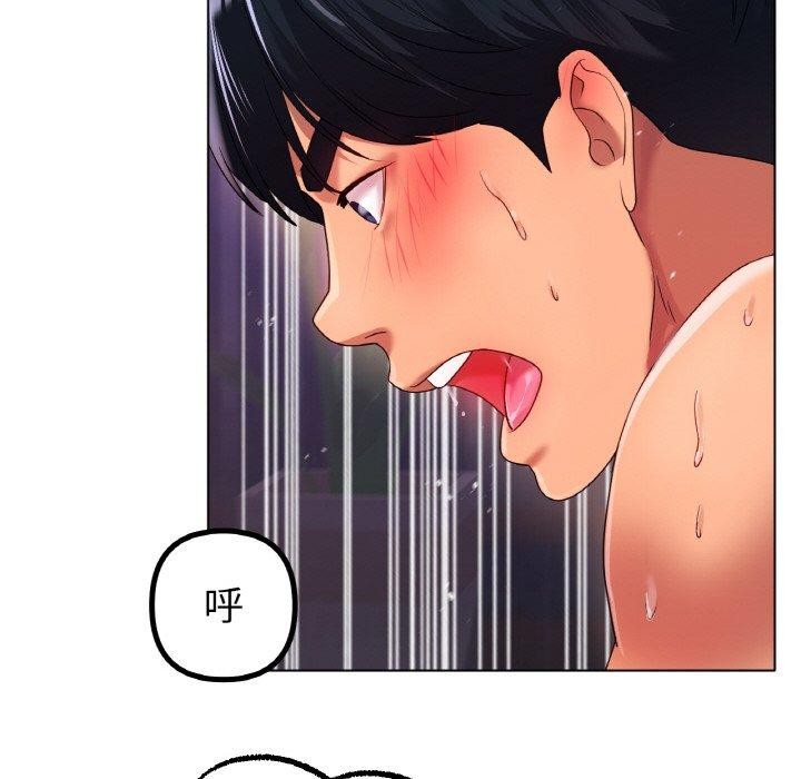 第48话 - 第96.jpg页