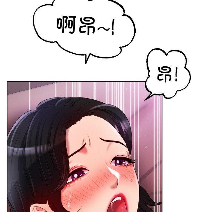 第48话 - 第97.jpg页