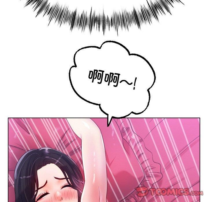 第48话 - 第99.jpg页