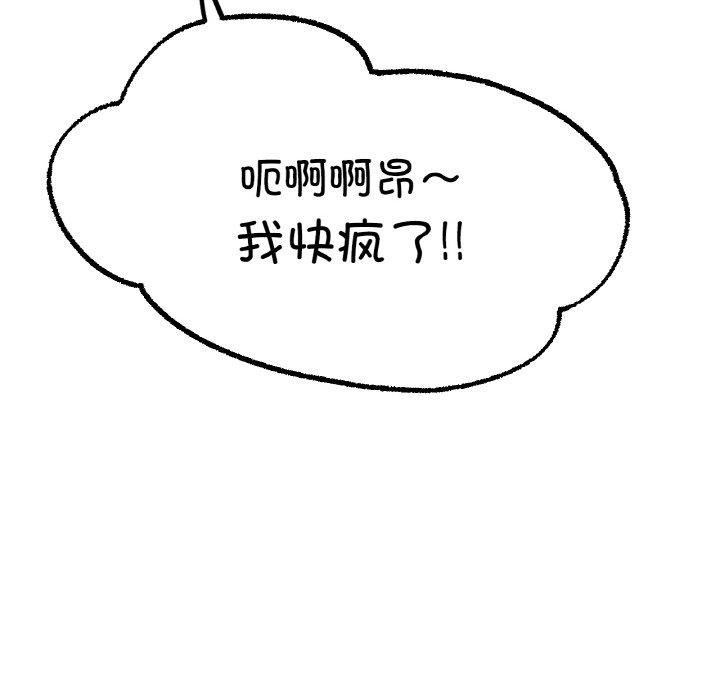 第48话 - 第103.jpg页