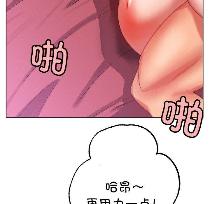 第48话 - 第106.jpg页