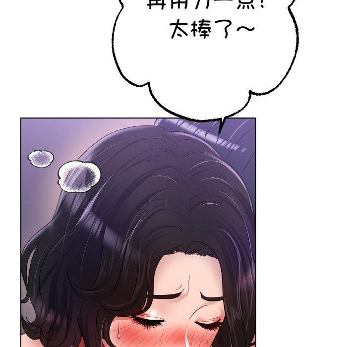 第48话 - 第107.jpg页