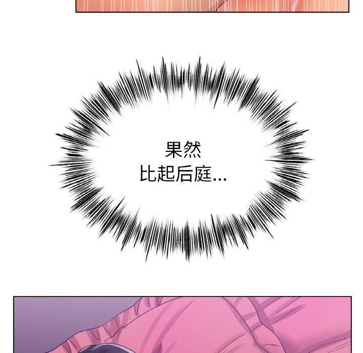 第48话 - 第110.jpg页