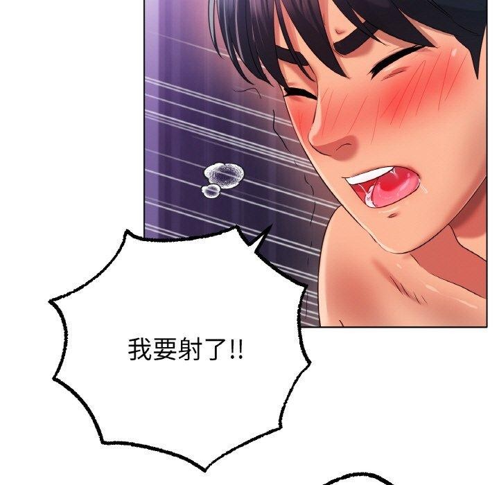 第48话 - 第114.jpg页