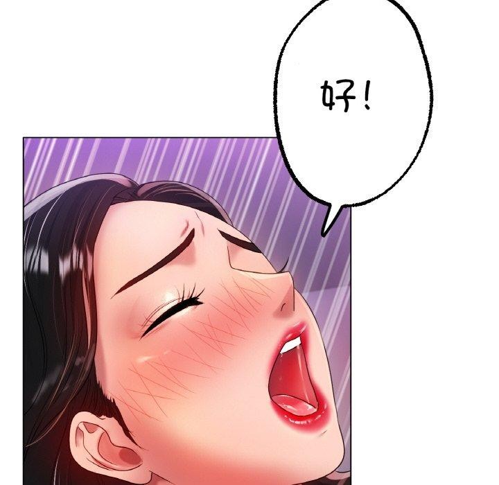 第48话 - 第115.jpg页