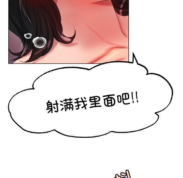 第48话 - 第116.jpg页