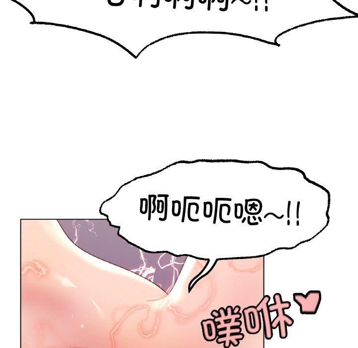 第48话 - 第119.jpg页