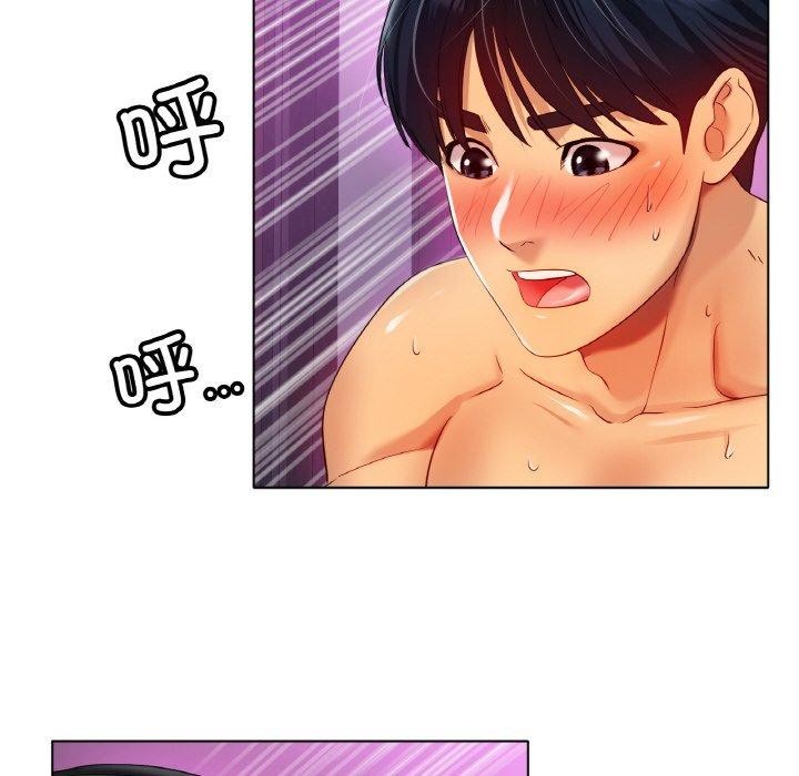 第48话 - 第122.jpg页
