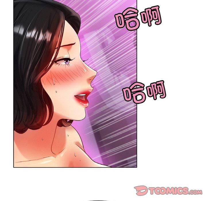 第48话 - 第123.jpg页