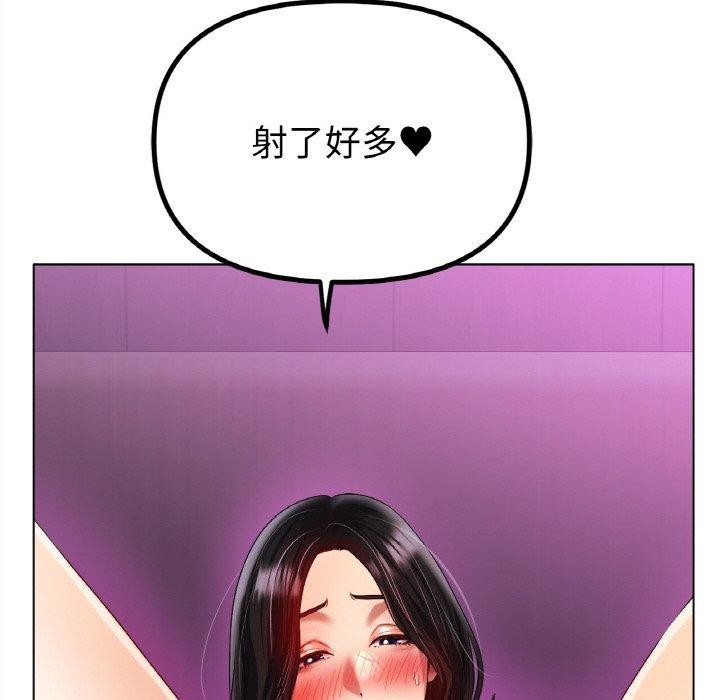 第48话 - 第124.jpg页