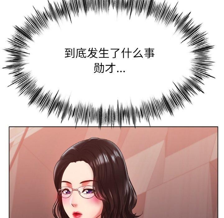 第48话 - 第130.jpg页