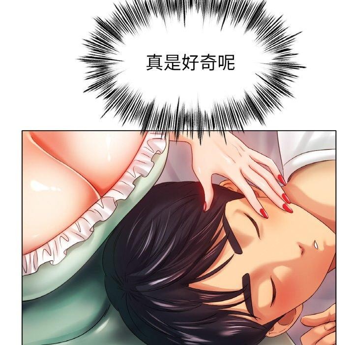 第48话 - 第132.jpg页