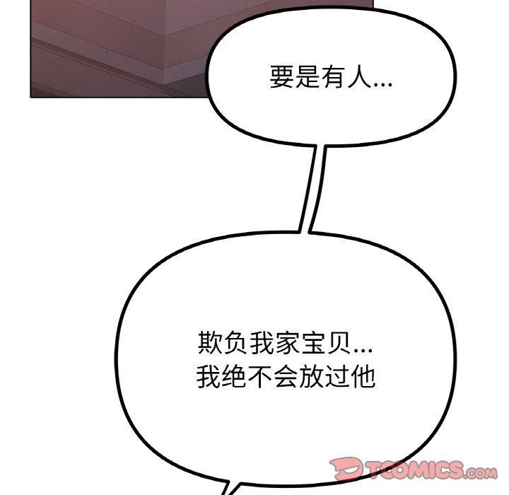 第48话 - 第135.jpg页