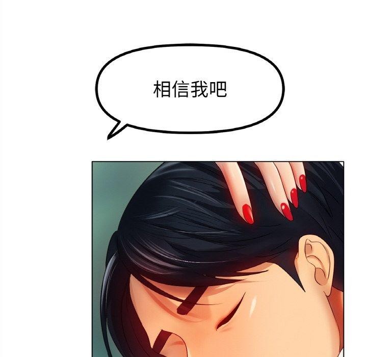 第48话 - 第137.jpg页
