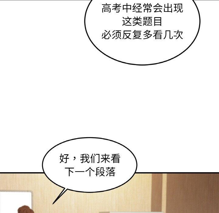 第56话 - 第7.jpg页