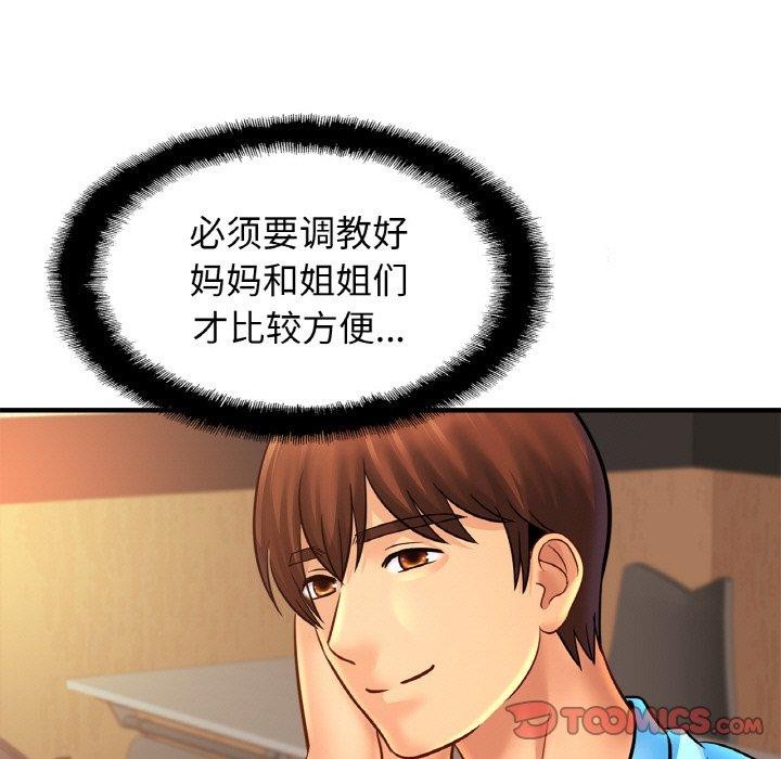 第56话 - 第9.jpg页